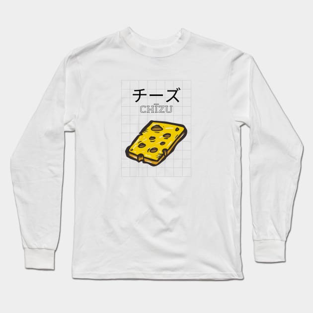 Cheese Japanese Vintage Retro Cow Milk Foodie Long Sleeve T-Shirt by Flowering Away